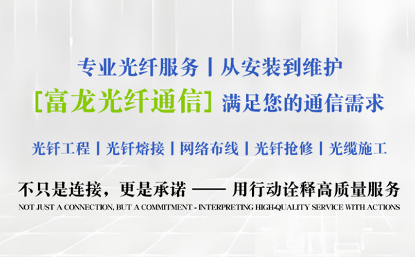 陇南富龙光纤通信祝中考学子旗开得胜